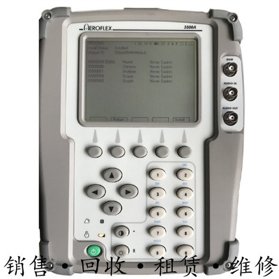租售+Aeroflex艾法斯3500A 3515 3550无线综合测试仪震撼低价