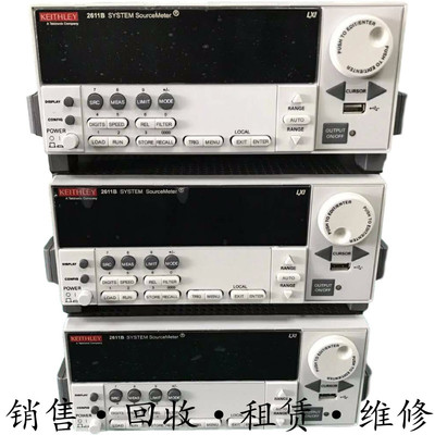 keithley吉时利2611B 2602A 2601 2612 2636 2635源表2614SMU2400