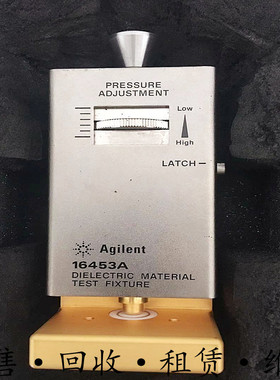 租售+回收安捷伦是德16451B+16452A+16453A+16454A测试夹具惊爆价