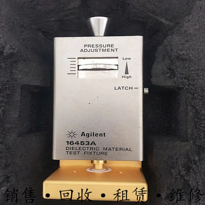 租售+回收安捷伦是德16451B+16452A+16453A+16454A测试夹具惊爆价