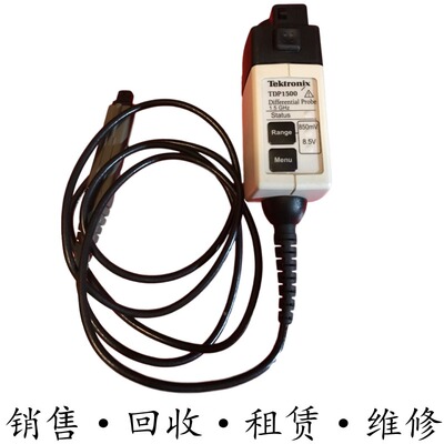 Tektronix泰克TDP1500 3500 4000 7704 7706 7710差分探头TDP7708