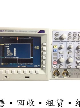 租售美国TEKTRONIX泰克 TDS3052C数字荧光示波器 包邮推荐购