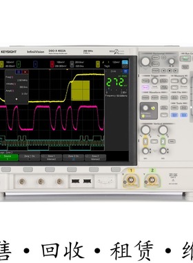 KEYSIGHT是德DSO-X4022A示波器MSO-X4024A 4032A 4034 4052 4054A