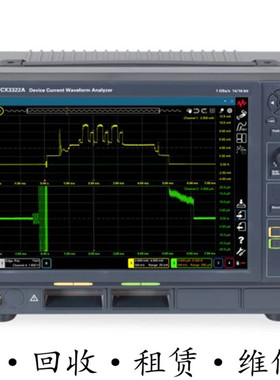美国KEYSIGHT是德CX3322A CX3324A CX3300APPC器件电流波形分析仪