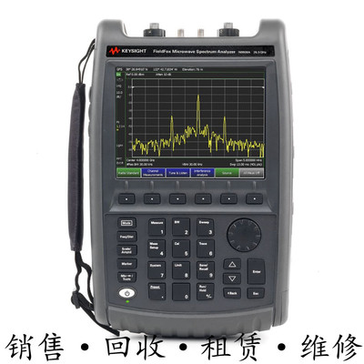 KEYSIGHT是德N9938A N9938B N9933B N9934B 手持式微波频谱分析仪