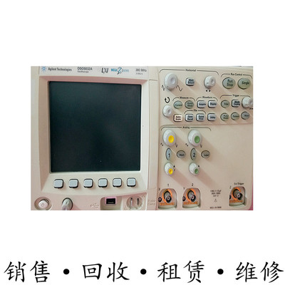 回收AG安捷伦是德DSO5012A+5014A+5032A+5034A+5052A+5054A示波器