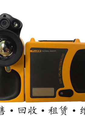 FLUKE福禄克Ti55FT 40 45 50 480PRO 400+401 450红外热像仪TiS75