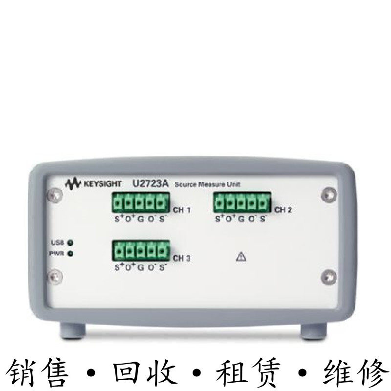 回收租售安捷伦KEYSIGHT是德U2723A USB模块化信号源测量单元包邮