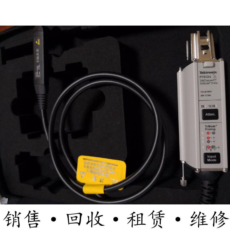 TEKTRONIX泰克P7513A P7713 P7716 P7516 P7625低压差分探头 包邮