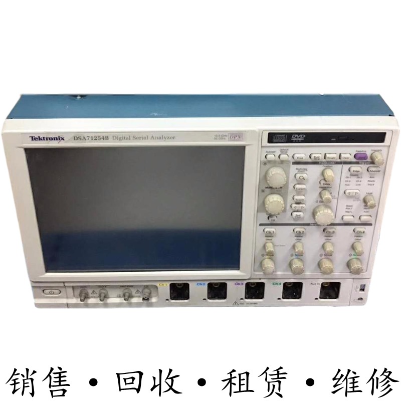 TEKTRONIX泰克DSA71254B MSO71604C MSO71254C混合信号示波器包邮-封面