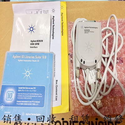 HP惠普安捷伦82357B+82350C+82351B 82357A转接口USB-GPIB卡