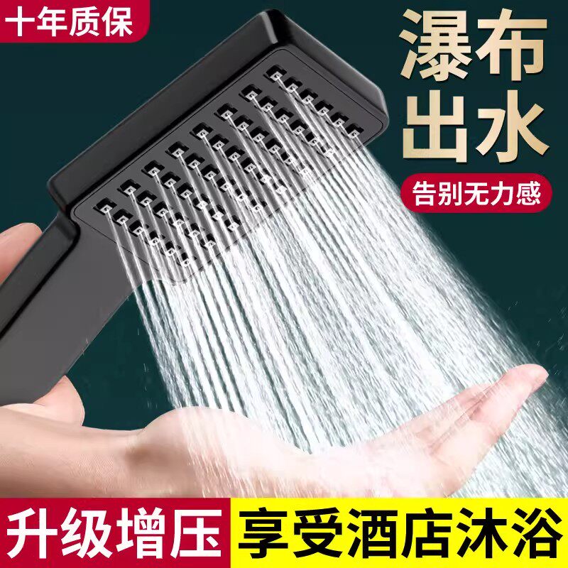 增压淋浴花洒喷头家用浴室热水器洗澡加压淋雨沐浴手持式莲蓬头