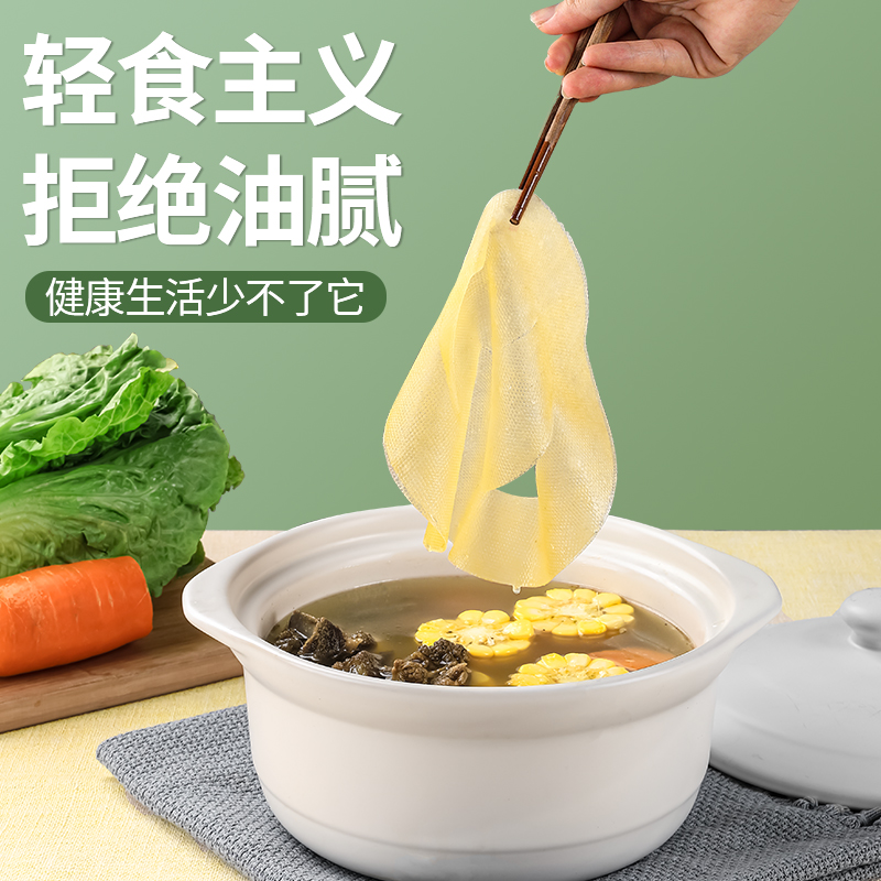 吸油纸食物专用煲汤煮炖油炸喝汤用滤油纸膜去油厨房煮汤喝食品级 餐饮具 食物吸油纸/膜 原图主图