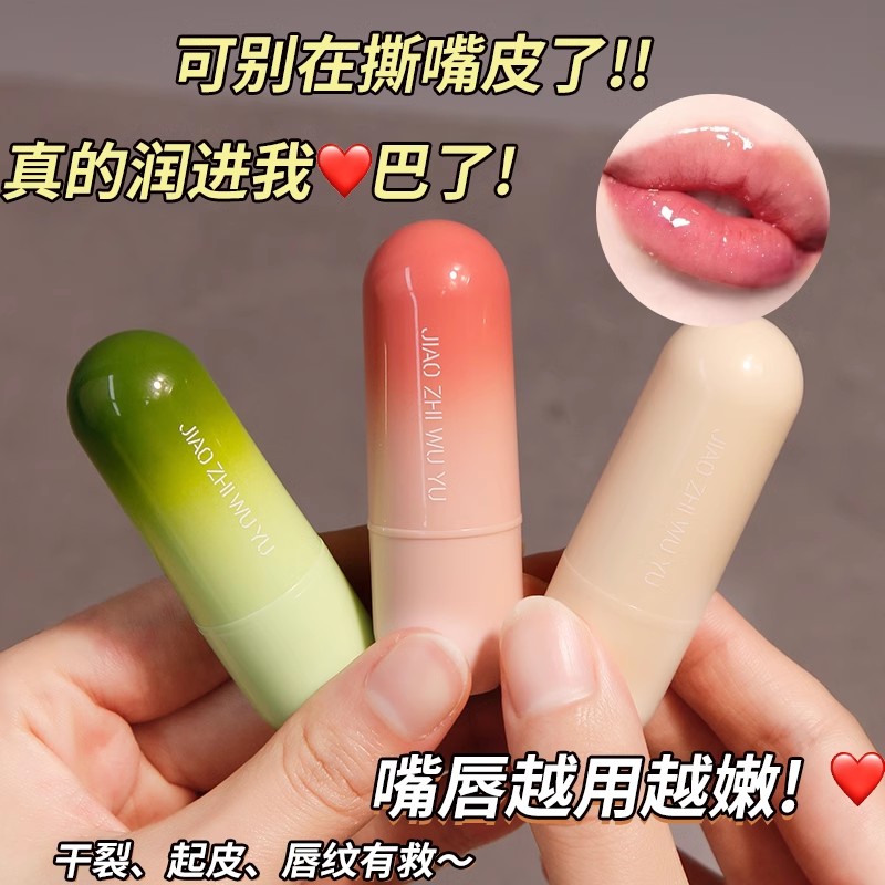 凡士林润唇膏女防干裂去死皮淡化唇纹学生党保湿滋润补水口红美容