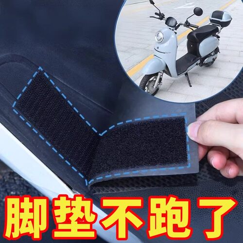 汽车脚垫隐形固定贴神器卡扣防滑耐高温双面胶魔术贴车用背胶贴片