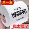 主图