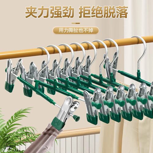 裤架裤夹子家用可调节防滑衣架挂衣神器不锈钢晾晒jk裙无痕收纳