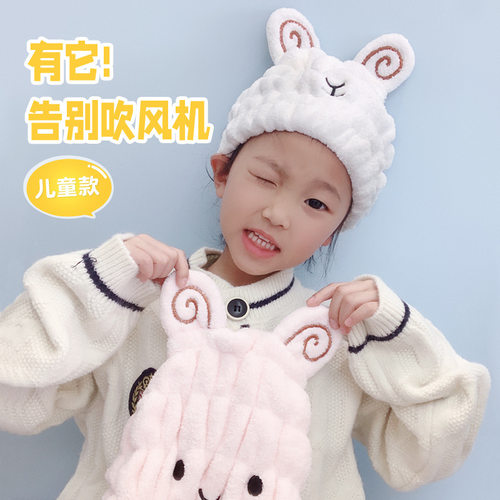 儿童干发帽卡通小兔子干发帽