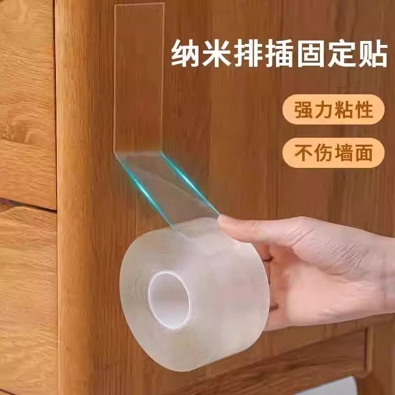 排插固定器壁挂粘拖线板插座插头神器墙上贴收纳固定胶无痕双面胶