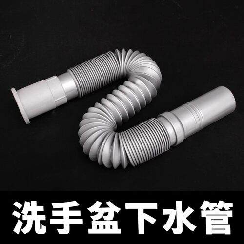 防返臭神器洗脸盆下水器