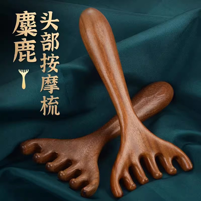头部按摩爪檀木鹿角梳头皮经络梳抓头挠头刮痧养生拨筋棒头疗木梳