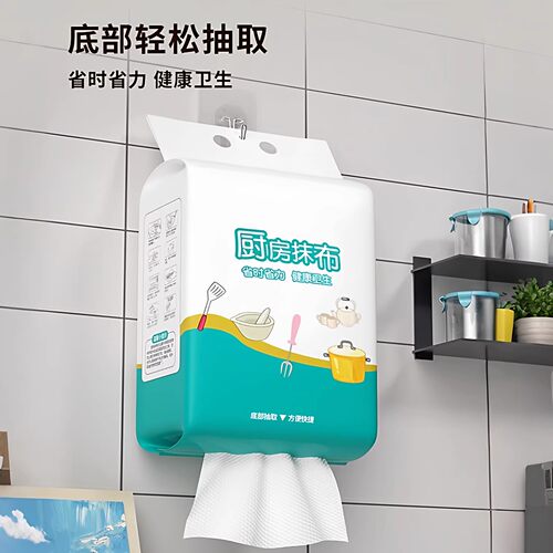 懒人抹布一次性厨房专用洗碗巾干湿两用加厚固牛悬挂式擦油纸巾