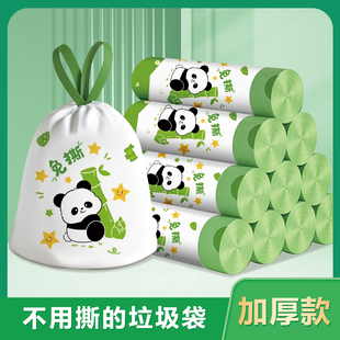 印花塑料袋清洁塑料袋 抽绳香氛垃圾袋免撕大卷加厚家用厨房手提式