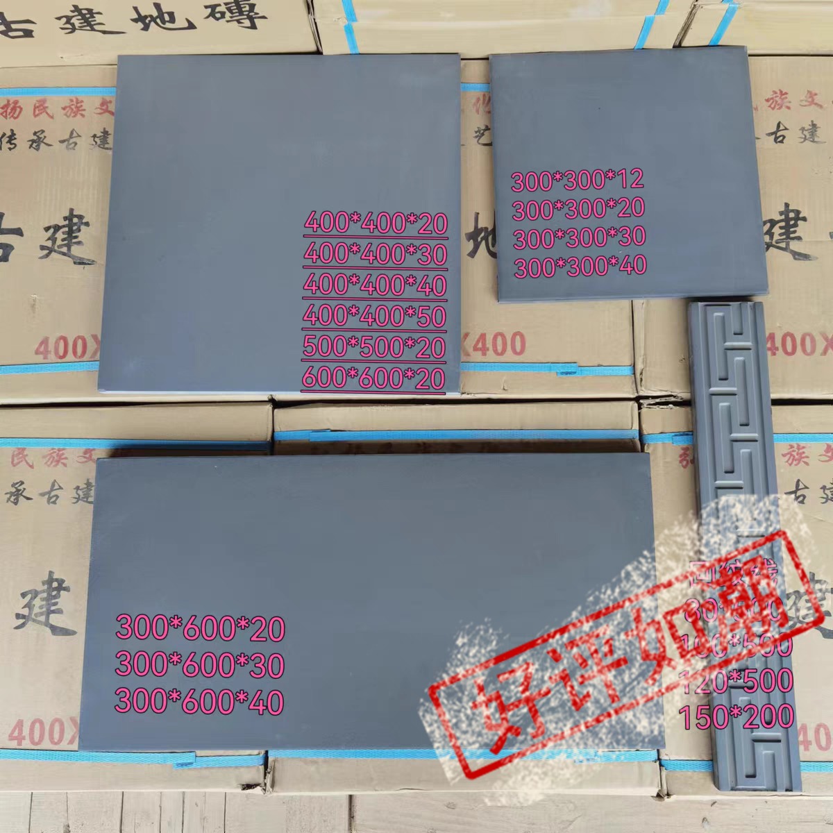 仿古地砖青砖地板广场寺庙室内外古建烧制粘土方砖中式庭院复古砖