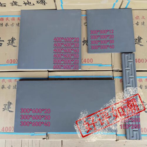 仿古地砖青砖地板广场寺庙室内外古建烧制粘土方砖中式庭院复古砖