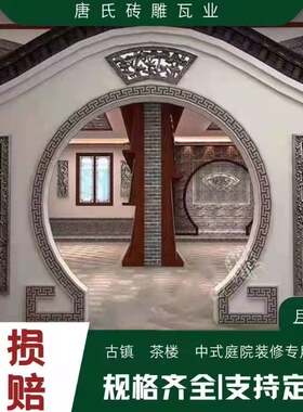 仿古中式线条踢脚线月亮门月牙