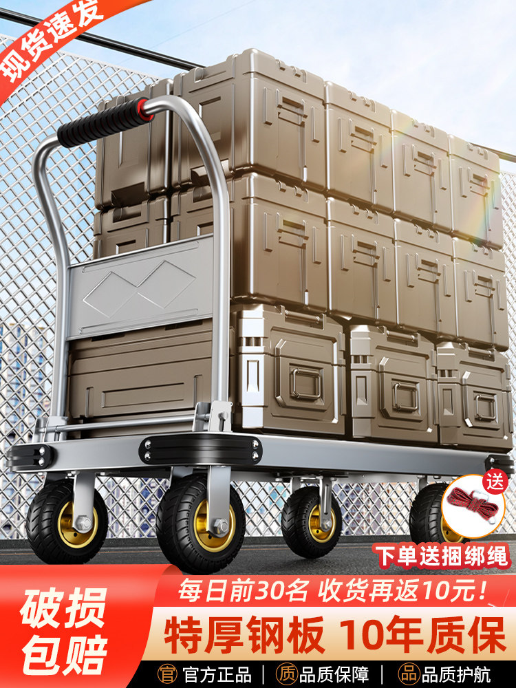 板车拉货钢板小推车手推车搬运车家用平板车便携折叠小拉车手拉车,收纳整理,便携购物车,淘宝优惠券,粉丝福利购,淘宝优惠卷