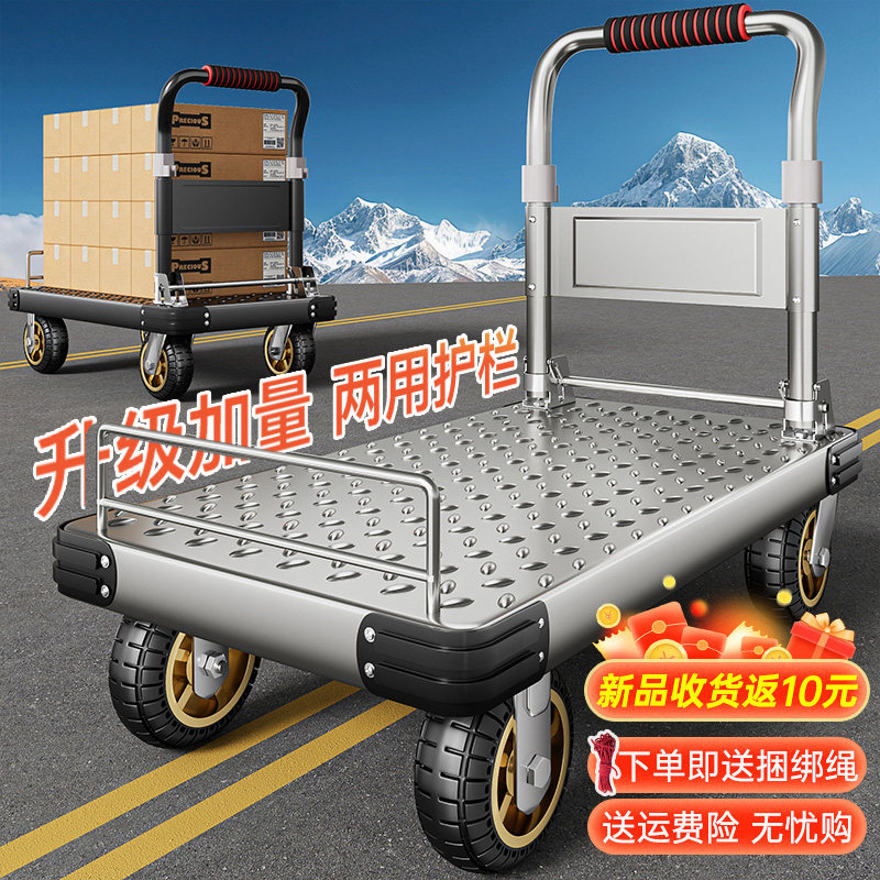 小推车拉货手推车护栏平板车搬运车家用拖车折叠手拉车快递小拉车