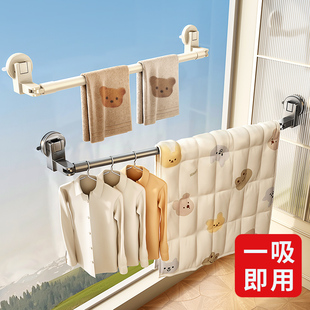 吸盘伸缩晾衣杆空家用小户型阳台晾衣架免打孔窗户晒被子晾衣神器