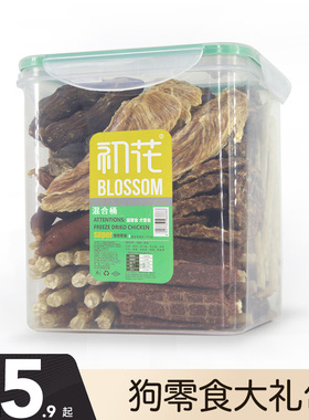 狗狗零食大礼包泰迪宠物鸡肉干磨牙棒骨头成幼犬牛肉粒火腿肠整箱