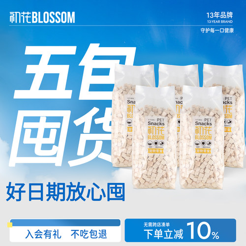 猫咪宠物食品肉干冻干猫粮