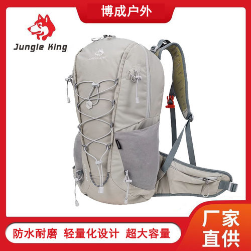 超轻多功能徒步登山旅行双肩背包