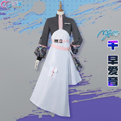 CGCOS动漫游戏服装 bangdream MyGO!!!!  千早爱音  cosplay套装