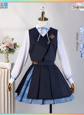CG动漫服装学园偶像大师花海 佑芽 莉莉娅 清夏莉波cos 女JK女装