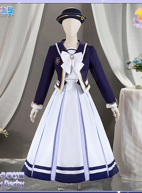 CGCOS动漫游戏 赛马娘Pretty Derby 赛马娘校服cos女套装 制服