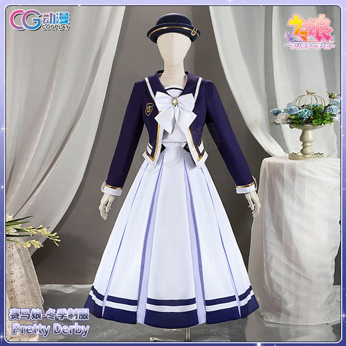 CGCOS动漫游戏 赛马娘Pretty Derby 赛马娘校服cos女套装 制服