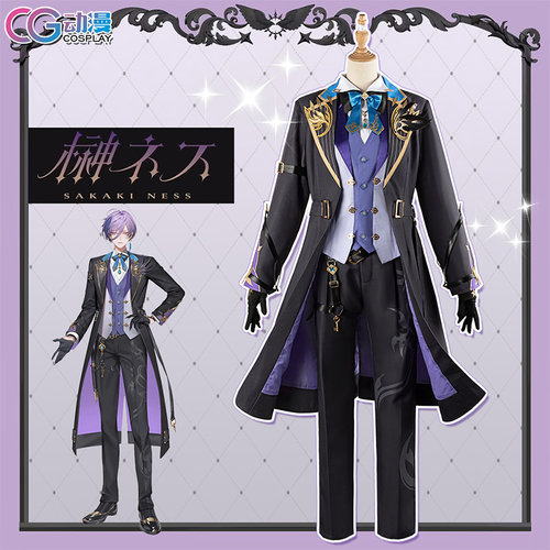CGCOS动漫 虚拟vtuber Sakaki Ness 奈司 ネスcos服装女男装
