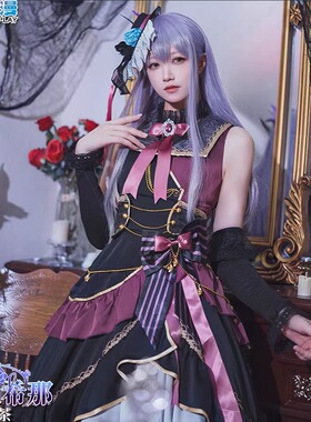 CGCOS动漫服装 bangdream十周年 Roselia 凑友希那 cos服女套装