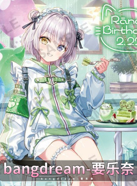 CGCOS动漫游戏服装 预售 BanGDreamMyGO 要乐奈Rāna cosplay服装