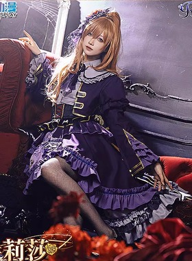 CG动漫服装bangdream Roselia 纱夜 希那 莉莎 亚子cos服女Lolita