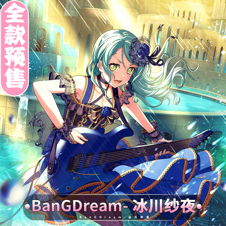 CGCOS动漫游戏服装 预售 bangdream 冰川纱夜cos服装女装裙子