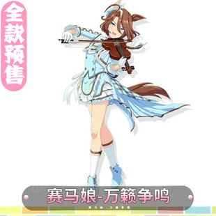 CGCOS动漫游戏服装 预售 赛马娘 万籁争鸣 cosplay服装女装裙子