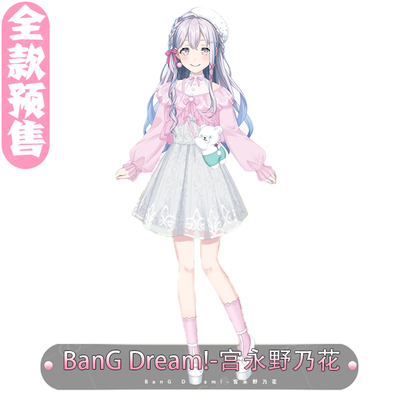 CGCOS动漫服装 预售 BanGDream梦限大MewType宫永野乃花 cos服装