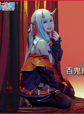 CGCOS游戏主播vtuber虚拟偶像私服百鬼绫目cosplay服装女装套装