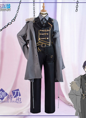 CGCOS动漫服装  彩虹社 vtuber 剑持刀也 cosplay男女装制服 Toya
