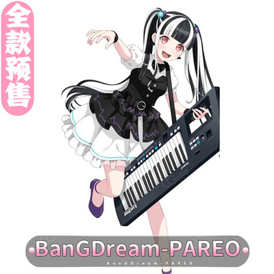 CGCOS动漫游戏服装 预售 BanGDream  PAREO cosplay女装 cos服